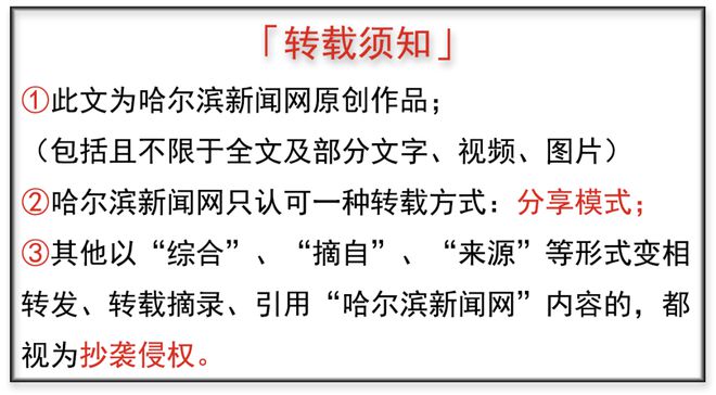 @消费者 蔬菜、水果到底合不合格？超市就能免费检测(图5)