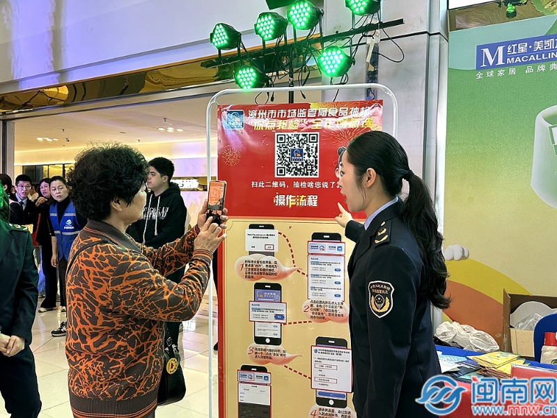 漳州芗城：食品安全“你点我检”芗城区市场监督管理局在行动(图2)