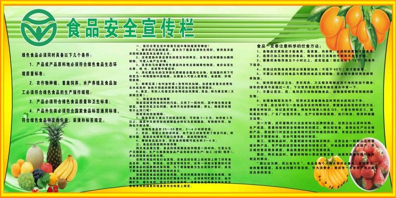 广西马山县人大全力守护校园食品安全(图1)