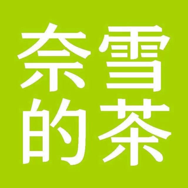 NCBD 2024—2025中国饮品行业发展监测报告(图23)