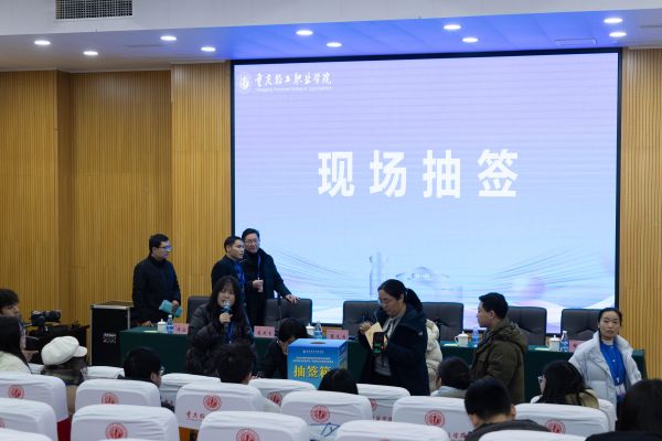 2024年重庆市职业院校技能大赛（高职组）食品药品与粮食赛道——食品安全与质量检测赛项在重庆轻工职业学院落幕(图2)