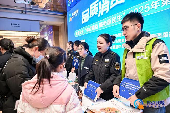 “食品安全检什么由市民说了算”！这一活动走进静安→(图3)