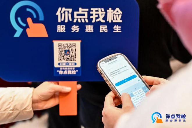 “食品安全检什么由市民说了算”！这一活动走进静安→(图7)