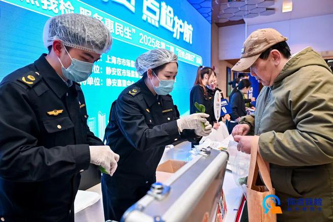 “食品安全检什么由市民说了算”！这一活动走进静安→(图8)