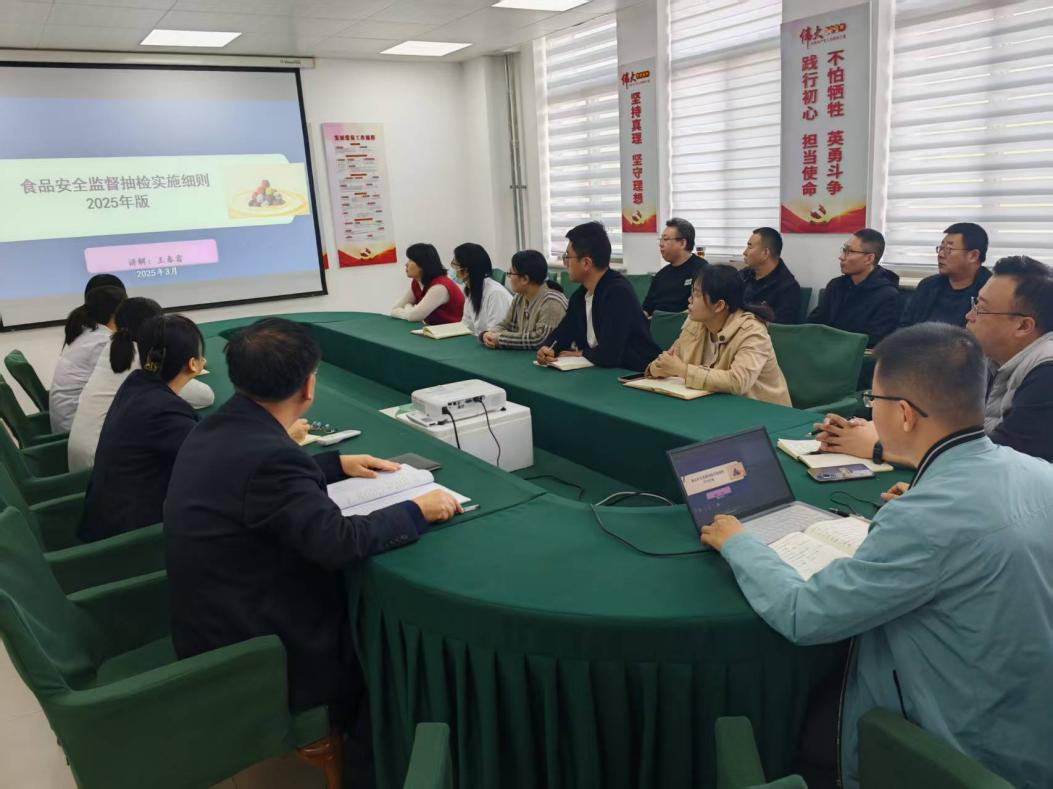 聊城市检验检测中心开展业务大讲堂活动(图2)