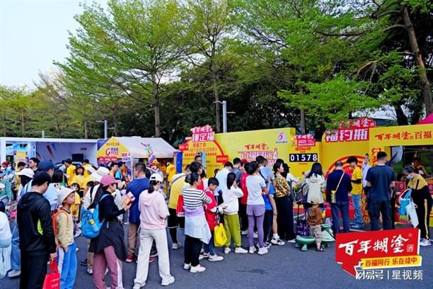 聚焦佛山50km徒步百年糊涂百福6为美好生活送“力量”(图5)