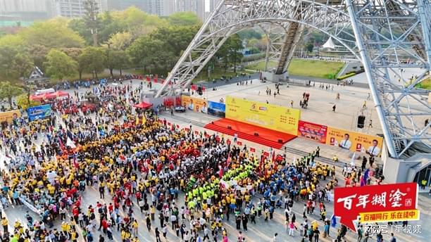 聚焦佛山50km徒步百年糊涂百福6为美好生活送“力量”(图2)
