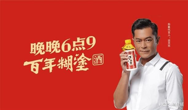 聚焦佛山50km徒步百年糊涂百福6为美好生活送“力量”(图9)