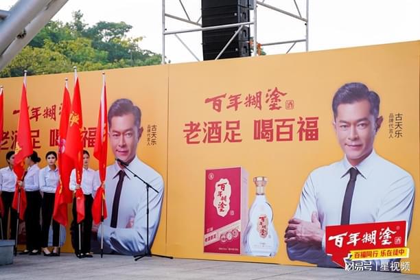 聚焦佛山50km徒步百年糊涂百福6为美好生活送“力量”(图14)