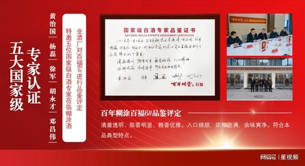 聚焦佛山50km徒步百年糊涂百福6为美好生活送“力量”(图13)