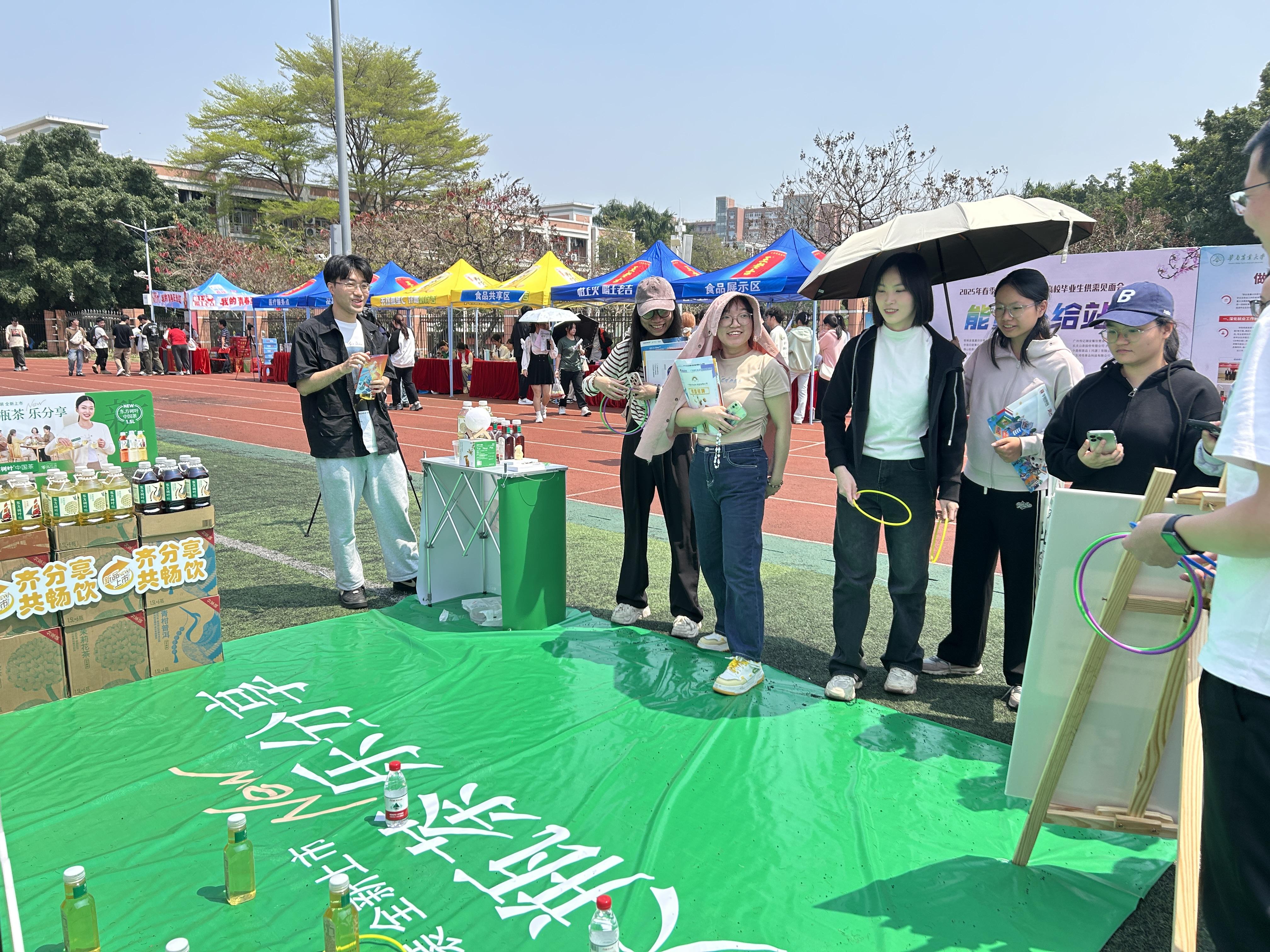 名企组团揽才供岗超2000个！月薪多在6k+！食品英才汇华农丨百万英才汇南粤(图6)