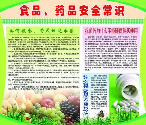 平湖街道召开食品安全工作培训会 以“部门带部门”聚势赋能(图1)