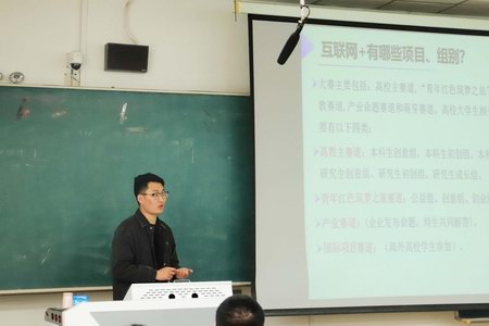 以赛促创以学赋能药学院举办中国国际大学生创新大赛讲解会(图2)