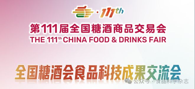 2024年动物源食品科学与人类健康国际研讨会-马伟教授：基于纳米生物探针的食品安全检测(图3)