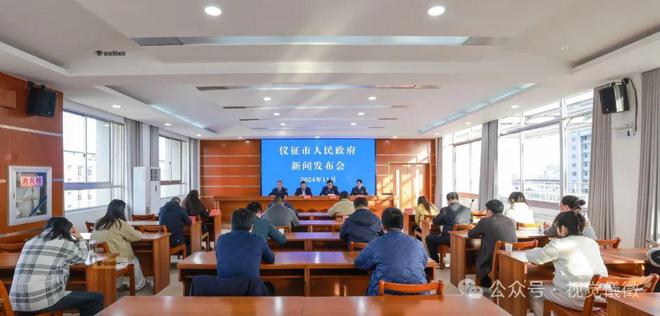 仪征市食品安全检测项目新闻发布会(图2)