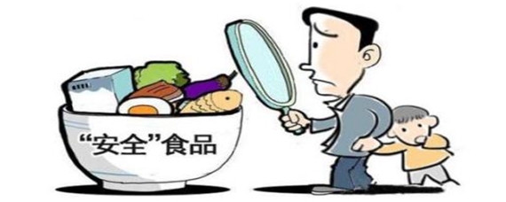 江西省新余市市场监督管理局食品安全监督抽检信息通告（2024年第40期）(图1)