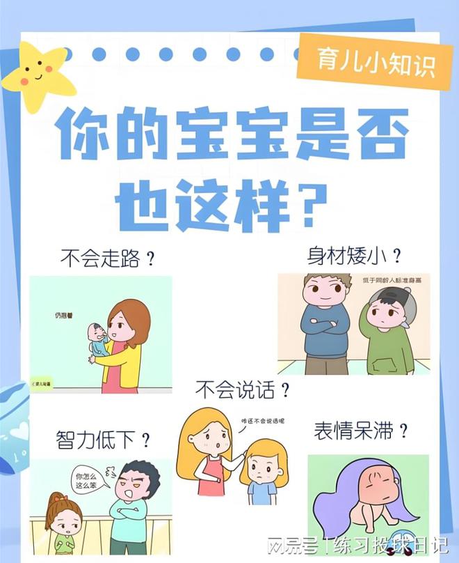 锦州市揭秘：哪里能检测食物不耐受？(图2)
