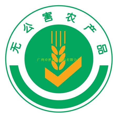 五部门联合发文加强校园食品安全工作(图1)