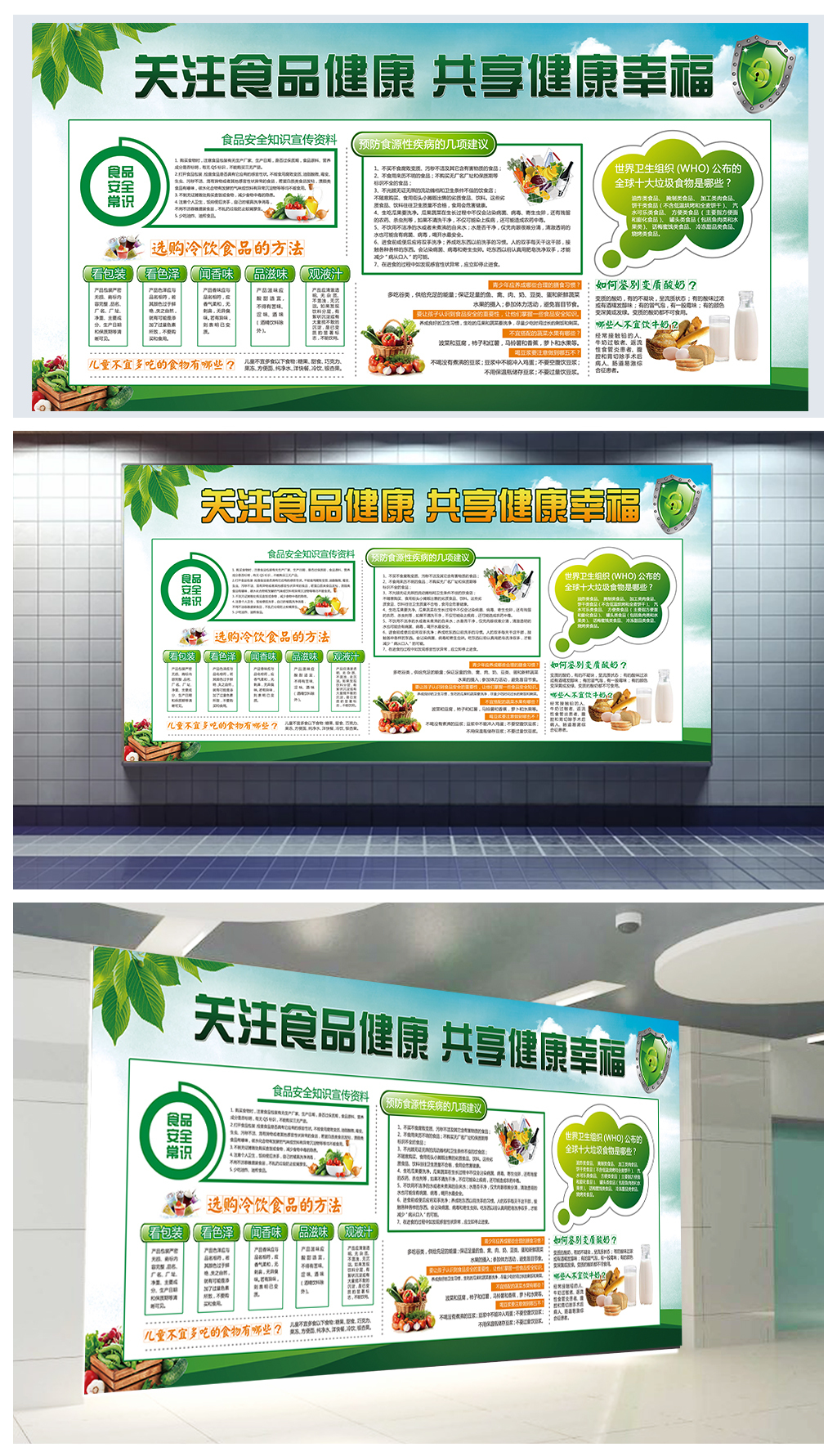 浙江省市场监督管理局食品安全监督抽检信息通告（2025年第1期）(图1)