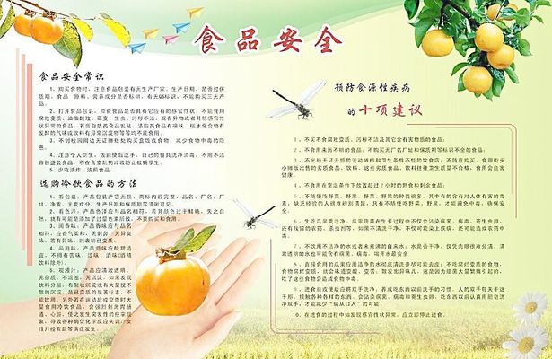 东平县市场监管局开展节前食品安全专项检查(图1)