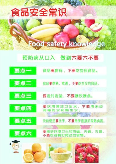 广东省市场监督管理局关于2024年下半年食品安全监督抽检情况的通告(图1)