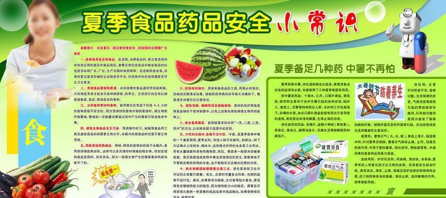 永州市食检中心开展“年关守护”食品安全专项监督抽检(图1)