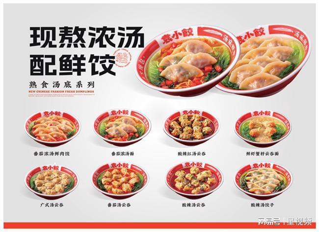 袁小饺：筑牢食品安全防线从源头到餐桌的坚守与承诺(图4)