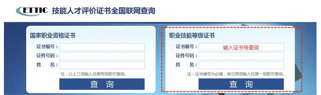 海南省首批“食品安全管理师”职业技能培训通知(图1)