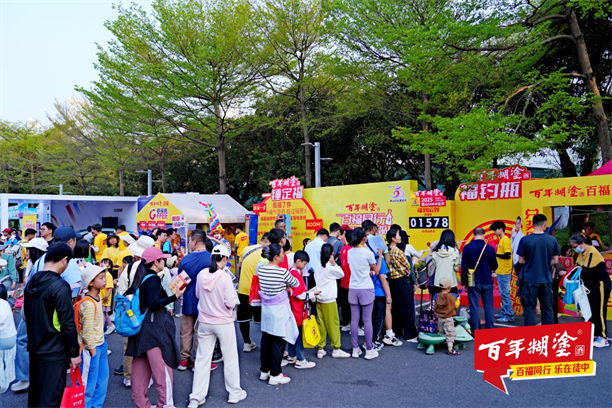 百年糊涂百福同行乐在徒中佛山50KM徒步行圆满落幕(图5)