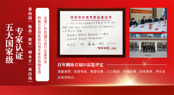 百年糊涂百福同行乐在徒中佛山50KM徒步行圆满落幕(图11)