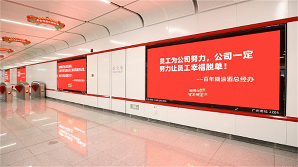 百年糊涂百福同行乐在徒中佛山50KM徒步行圆满落幕(图9)
