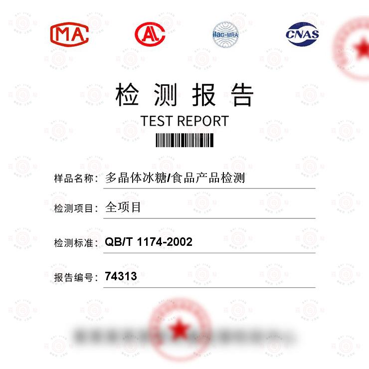 消费者关注哪些检验项目？南京栖霞举行“你点我检”进农贸市场活动(图1)