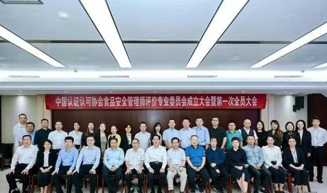 选择中国认证认可协会（CCAA）投资您的专业未来！(图3)