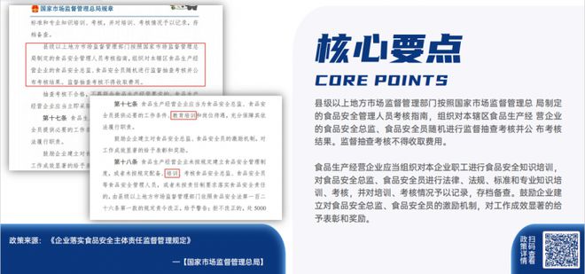 选择中国认证认可协会（CCAA）投资您的专业未来！(图7)