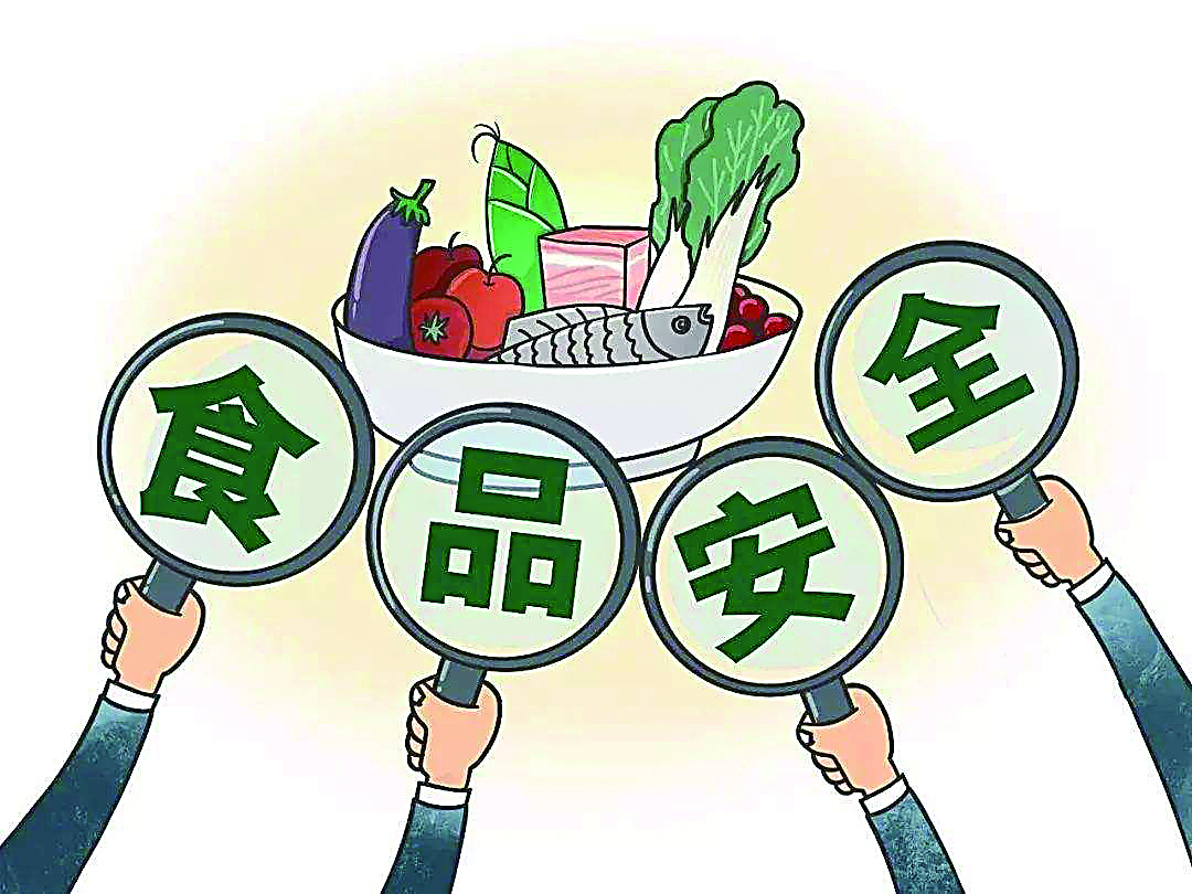 新一批食品安全国家标准来了(图1)