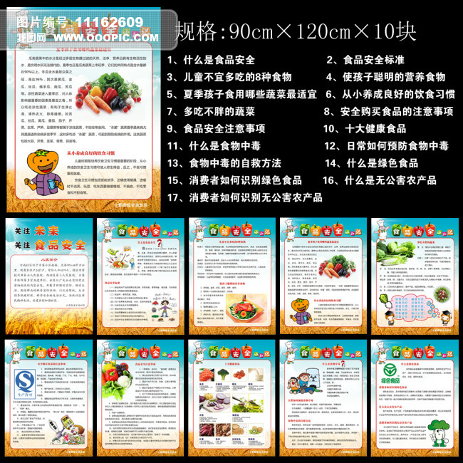 青海省市场监管局扎实推进农牧区食品安全专项整治(图1)