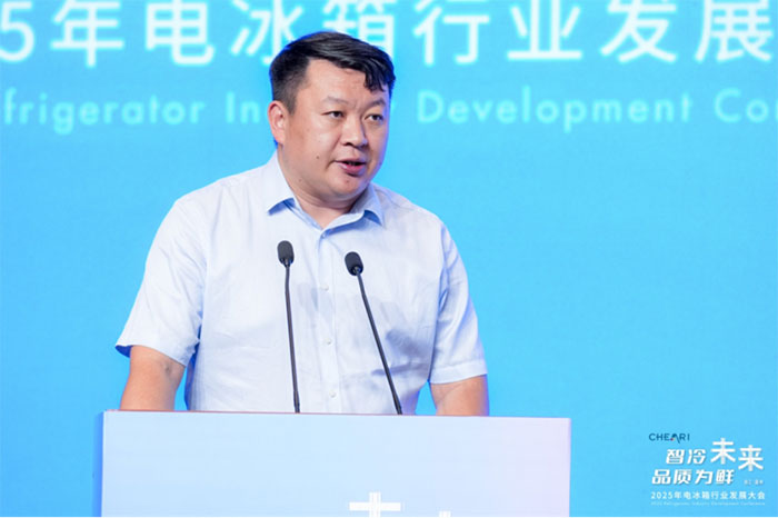 智冷未来品质为鲜：2025年电冰箱行业发展大会在温州召开(图8)