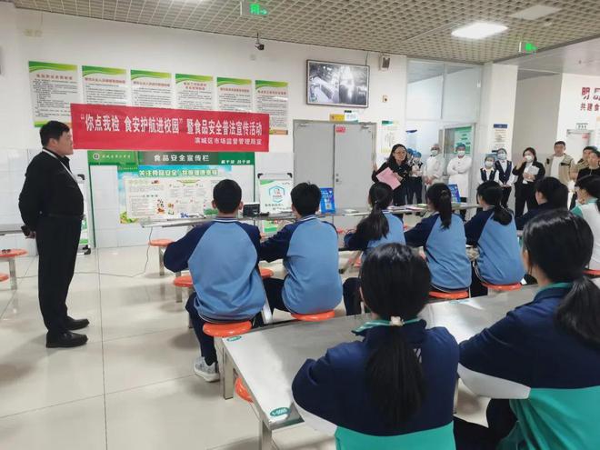滨城区市场监管局开展你点我检食安护航进校园暨食品安全普法宣传活动(图2)