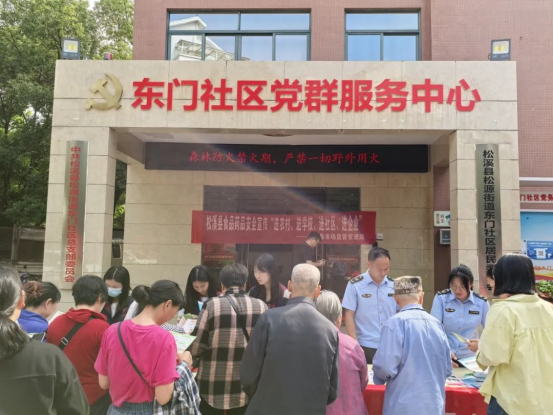 福建省松溪县市场监管局多举措打造食品安全共治生态(图3)