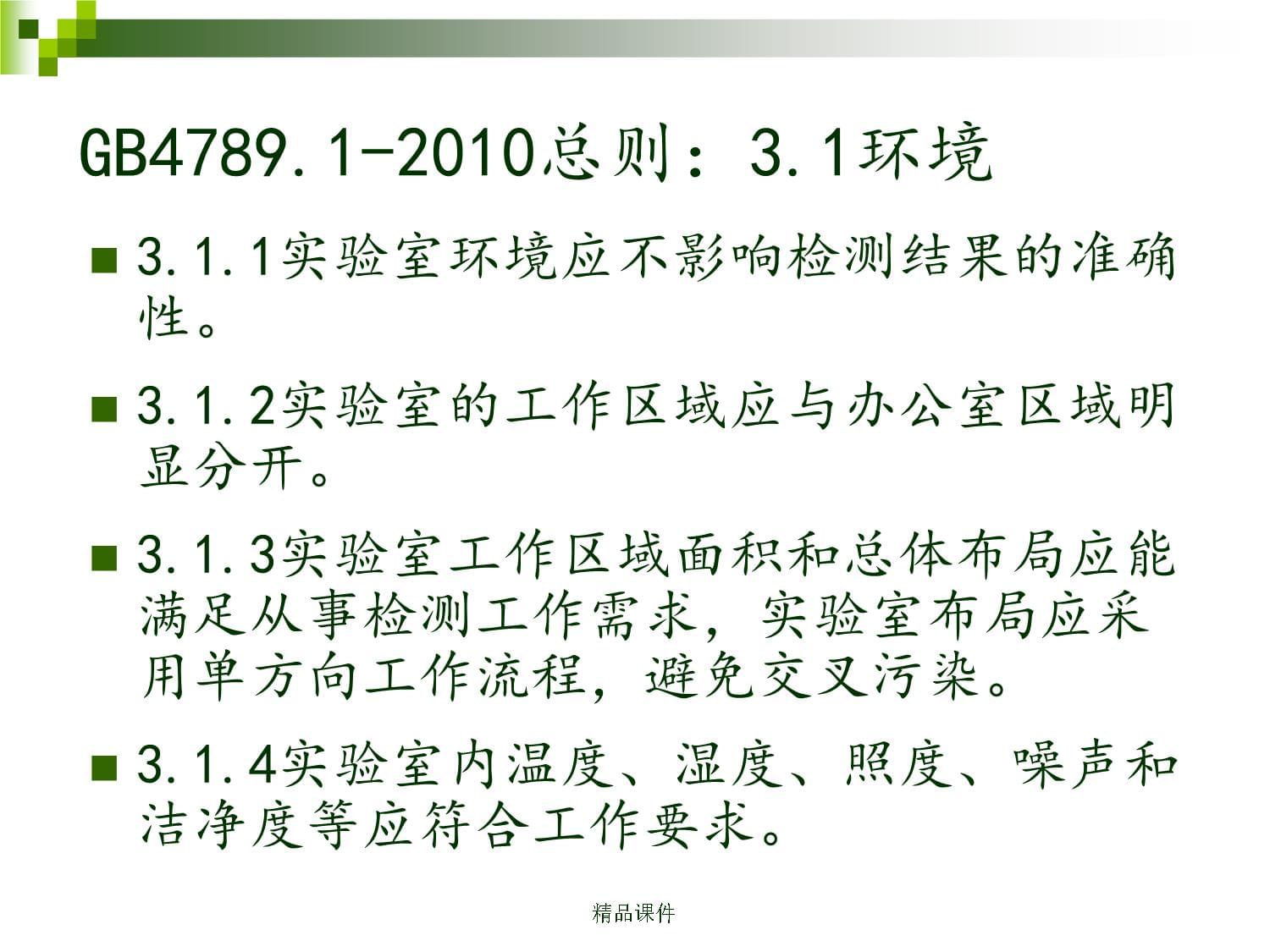 十点播报西南证券：白酒中长期配置价值凸显；郎酒经销向下游发《承诺书》；川酒集团携手阿里开发线上“口粮酒”(图1)