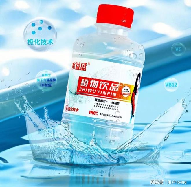 吕博士创新技术引领“水益盛”项目火热招商中(图3)
