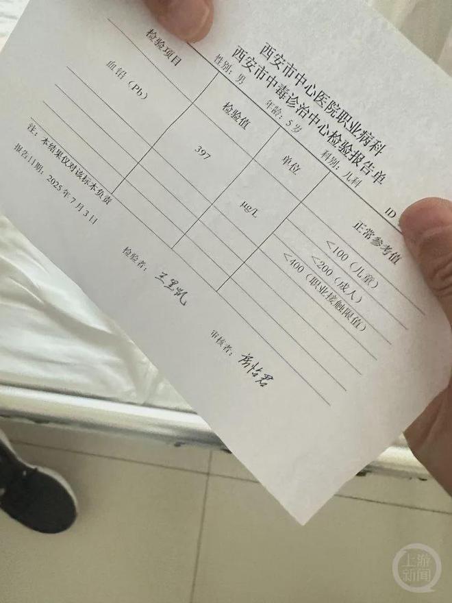 天水幼儿园铅中毒真相到底是什么？(图2)